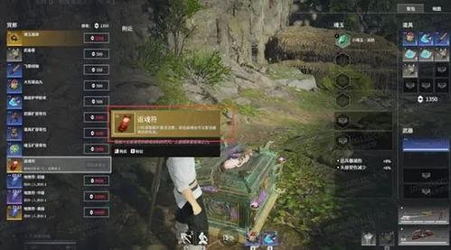 永劫无间征神最新更新爆料,新版本爆料,神秘神祇降临,战局再掀风云