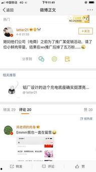 唐山吃瓜爆料微博视频最新,最新视频揭露惊人内幕