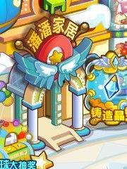 奥比岛最新彩蛋家具爆料,梦幻家居新潮流来袭!