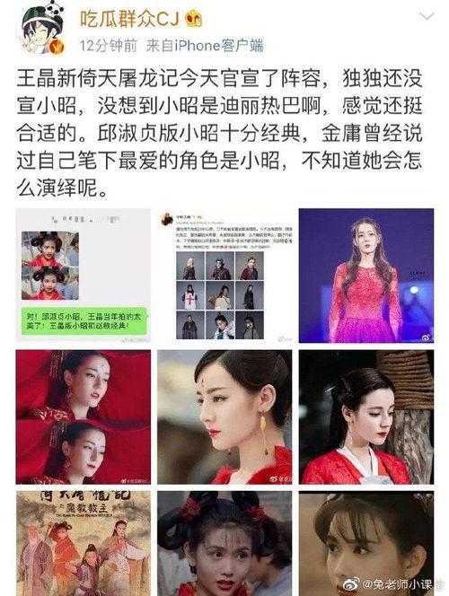 八卦爆料的博主最新消息,揭秘娱乐圈惊天大秘密!