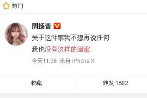 进贤在线爆料最新消息新闻,聚焦热点事件,揭秘幕后真相
