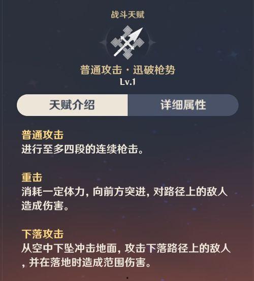 原神3.2版本爆料最新,新角色、新剧情,探索提瓦特大陆的未知奥秘