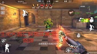 手游逆战体验服最新爆料,全新玩法与角色曝光,带你领略极致战斗体验!