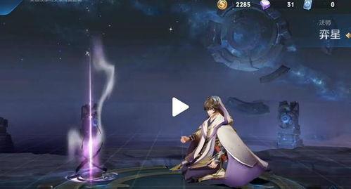 王者奕星皮肤爆料最新版,神秘幻境,星辰璀璨