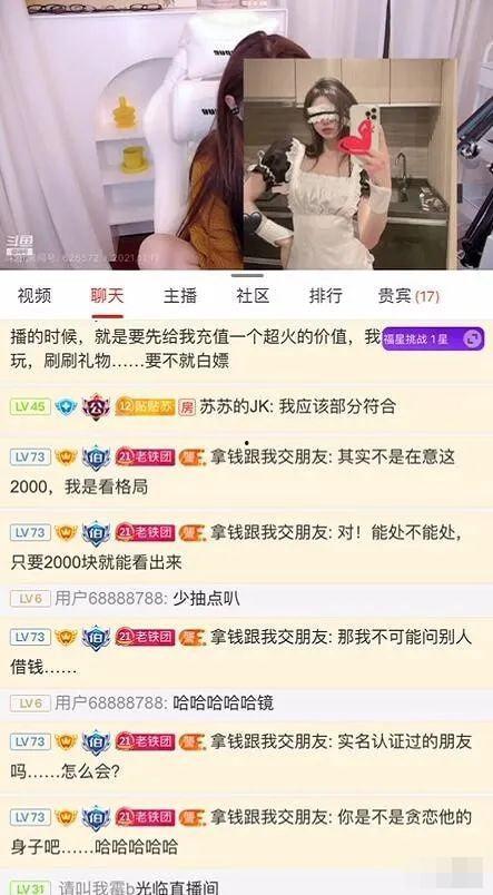骗子主播最新爆料,骗子主播最新爆料,内幕惊人曝光!