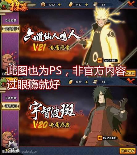 火影最新爆料s忍者,神秘S级忍者崛起,揭秘其神秘身世与强大实力