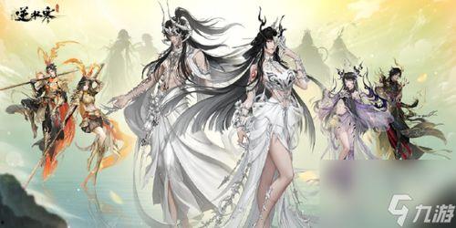 逆水寒手游服装爆料最新,古风服饰惊艳再现,带你穿越江湖