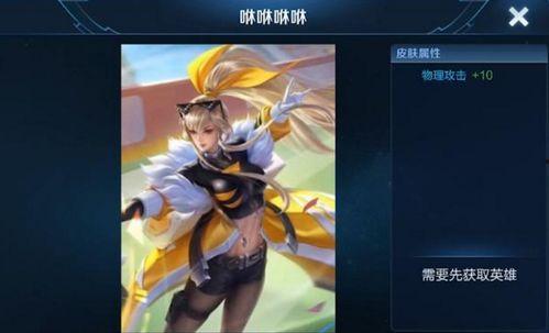 典韦最新皮肤爆料多少钱,售价曝光引热议!