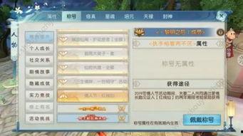 起凡手游最新爆料公告,全新内容即将上线,敬请期待!