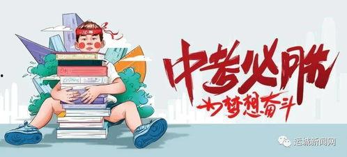 信宜小艺爆料事件最新消息,最新进展揭秘,真相即将揭晓
