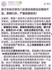 哈尔滨病例爆料最新情况,追踪病毒传播链,防控措施升级