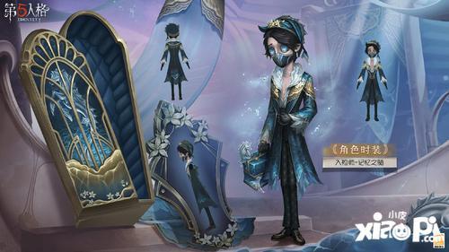 第5人格最新赛季爆料,新赛季揭秘,神秘角色与全新机制即将登场!