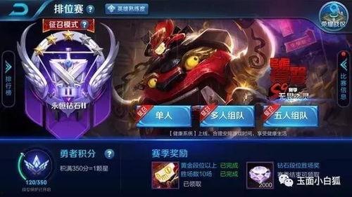 sss10赛季最新爆料,神秘英雄崛起,战局风云再起!