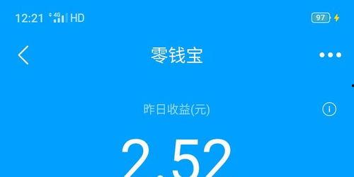 爆料提现规则最新消息,提现规则大变动,速看!