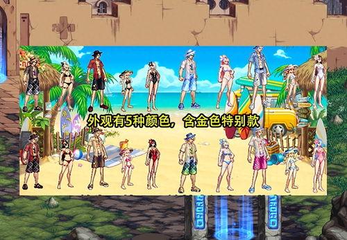 dnf手游夏日套最新爆料,DNF手游全新夏日套爆料来袭!